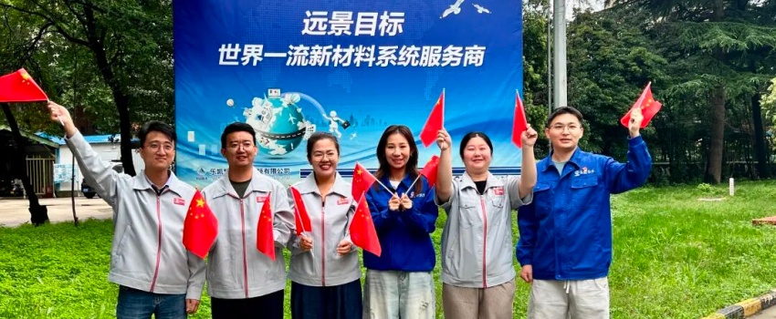 奮戰與關懷同在 雙節里的樂凱風采